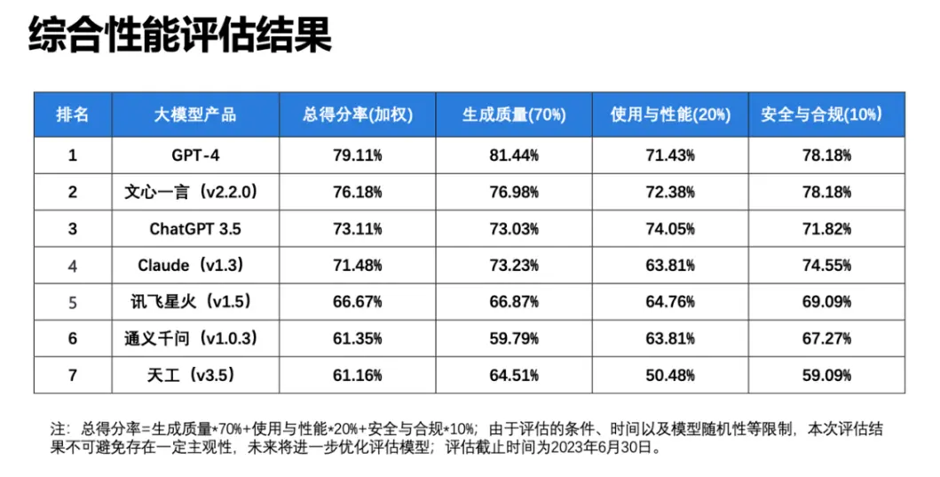 微信图片_20230630144016.png