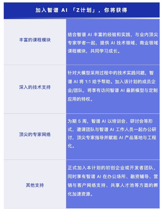 微信截图_20231030145119.png